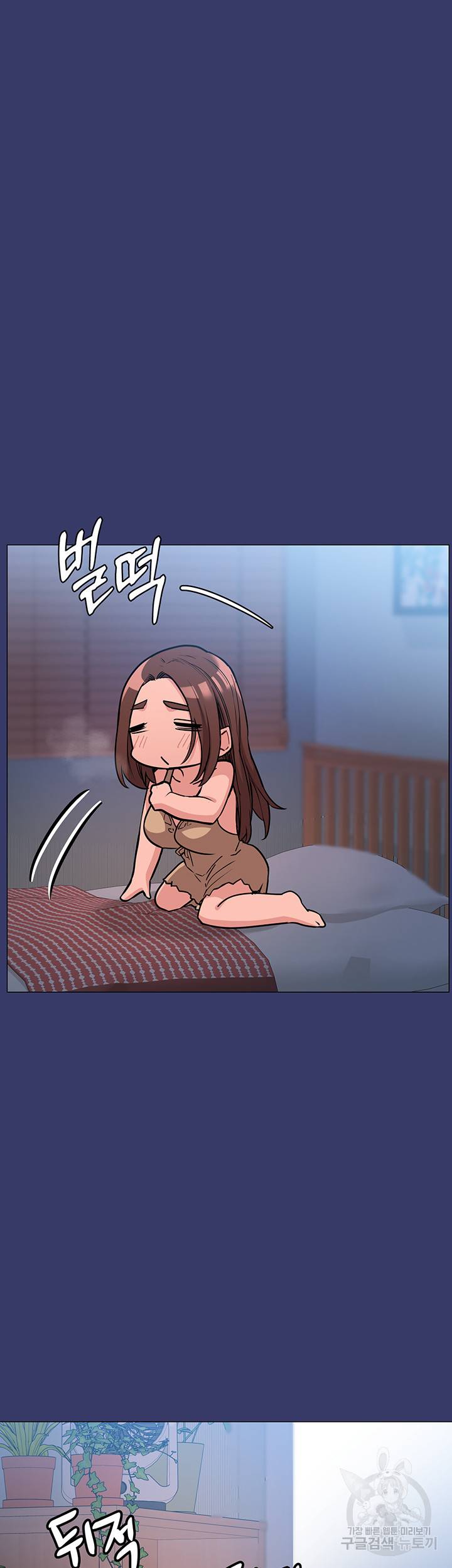 엄마한텐 비밀이야 33화 68