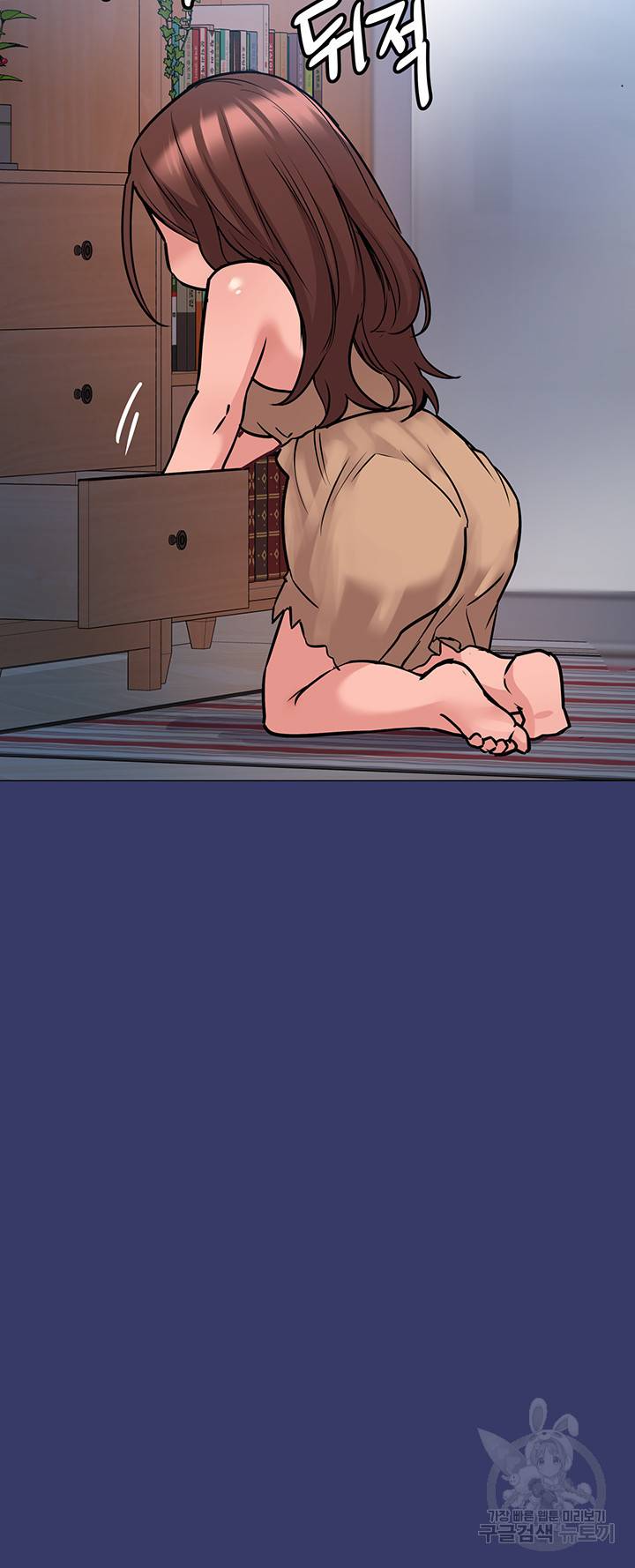 엄마한텐 비밀이야 33화 69