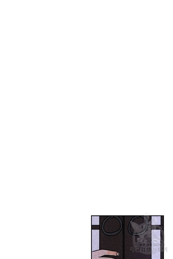 금복이 이야기 53화 55