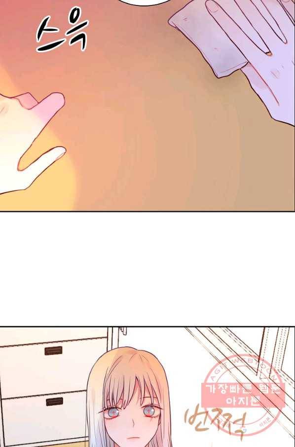 저승사자와 함께 3화 3