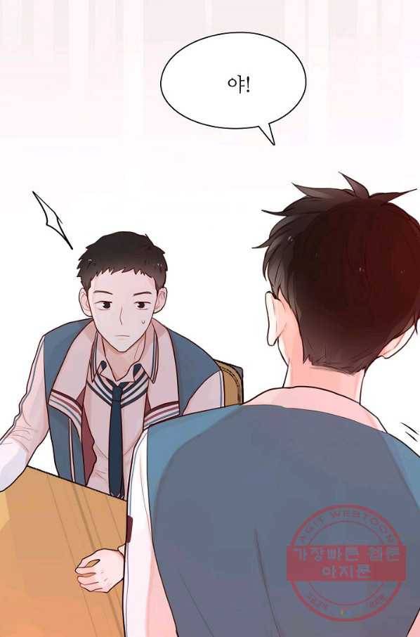 저승사자와 함께 3화 11