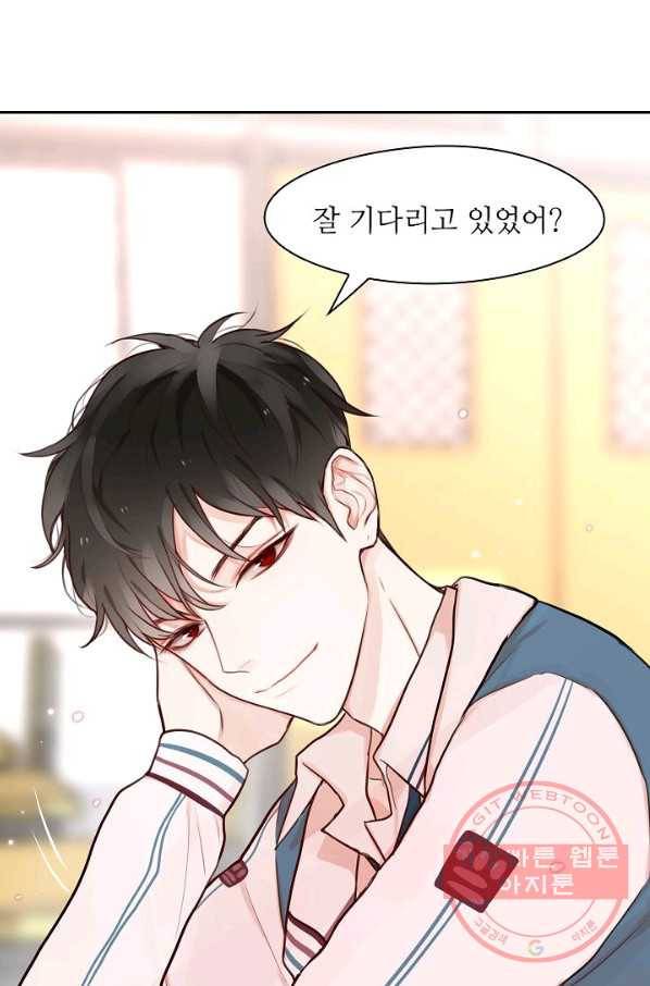 저승사자와 함께 3화 23