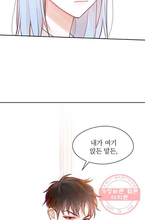저승사자와 함께 3화 31