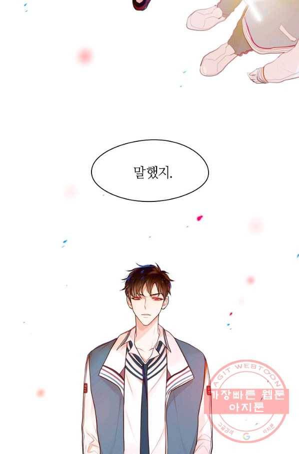 저승사자와 함께 3화 48