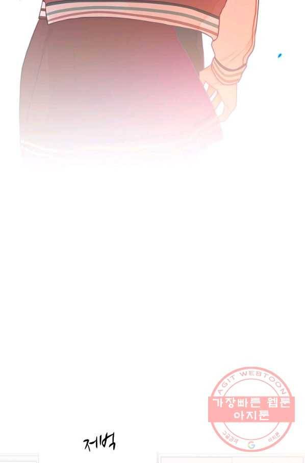 저승사자와 함께 3화 58