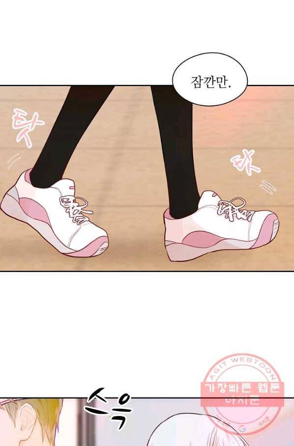 저승사자와 함께 3화 60