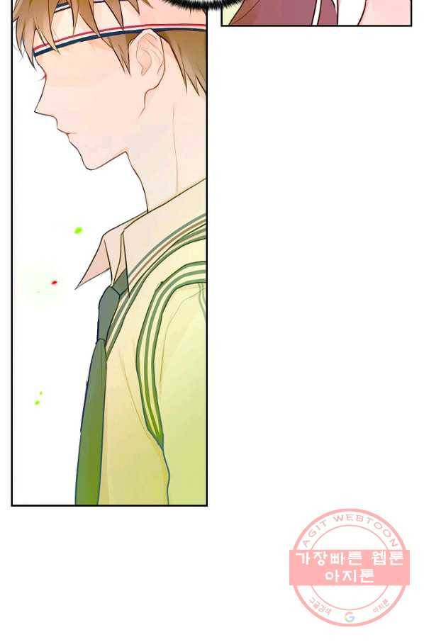 저승사자와 함께 3화 66