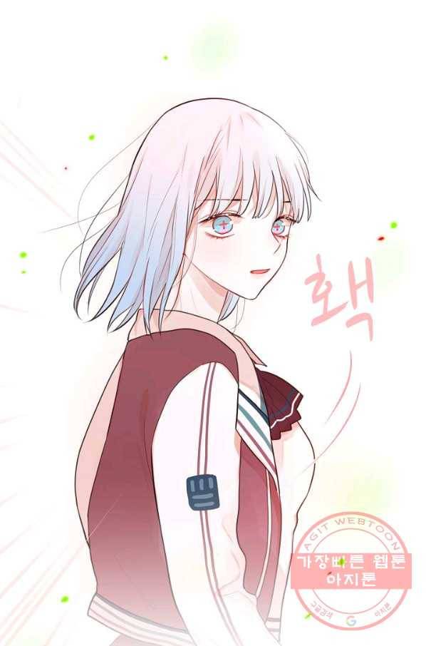 저승사자와 함께 3화 67