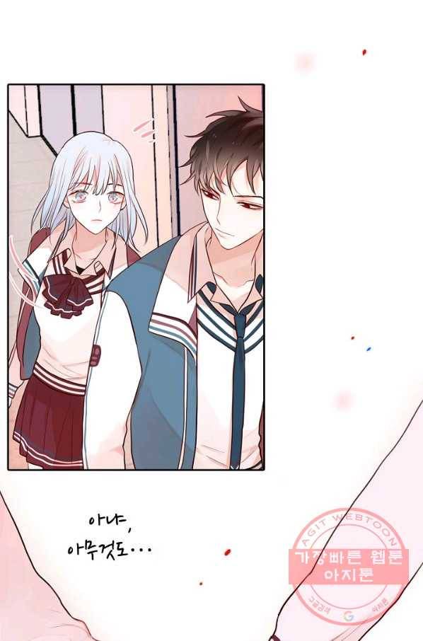 저승사자와 함께 3화 69