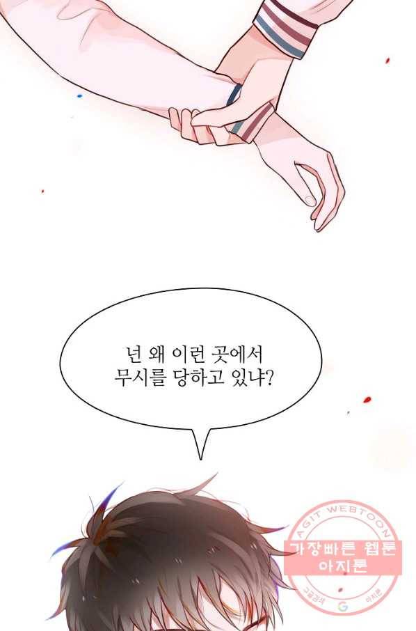 저승사자와 함께 3화 70