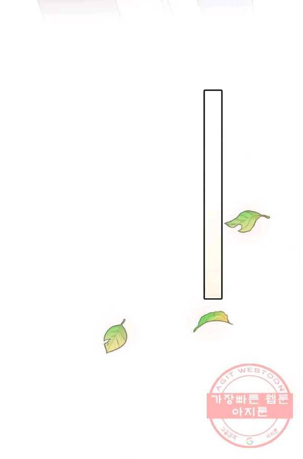 저승사자와 함께 3화 72