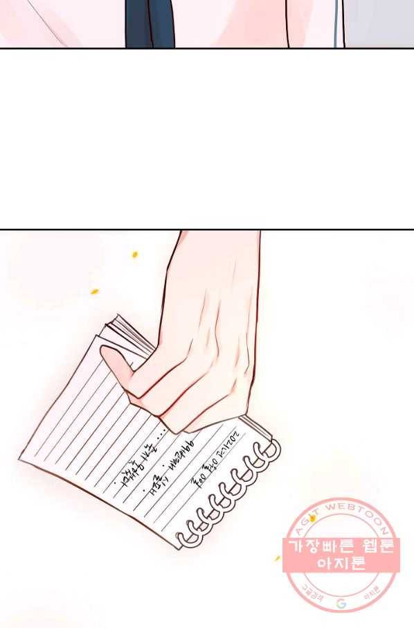 저승사자와 함께 3화 75