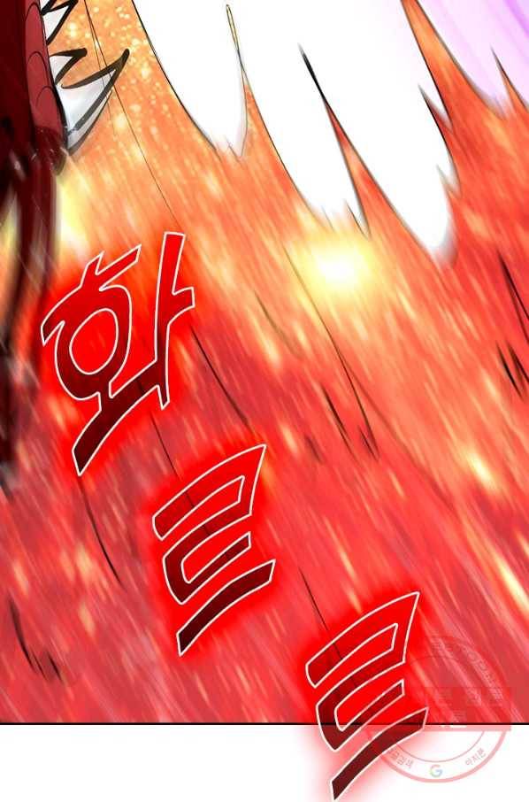 최강무혼 52화 31
