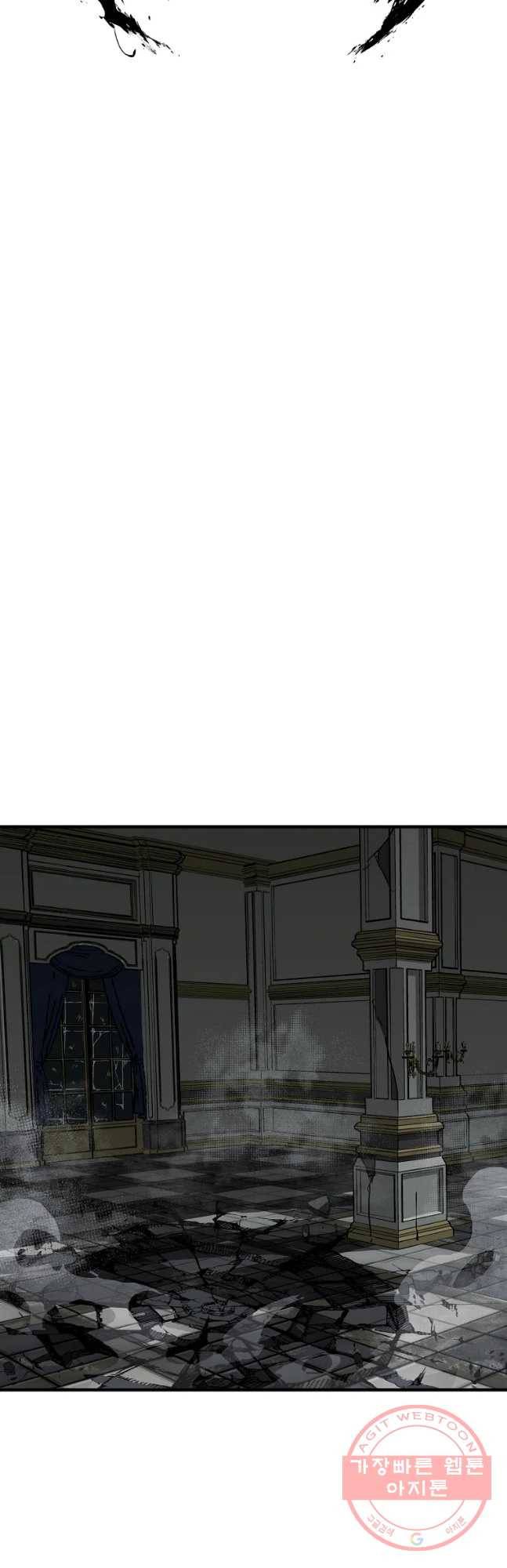 레드라인 19화 2