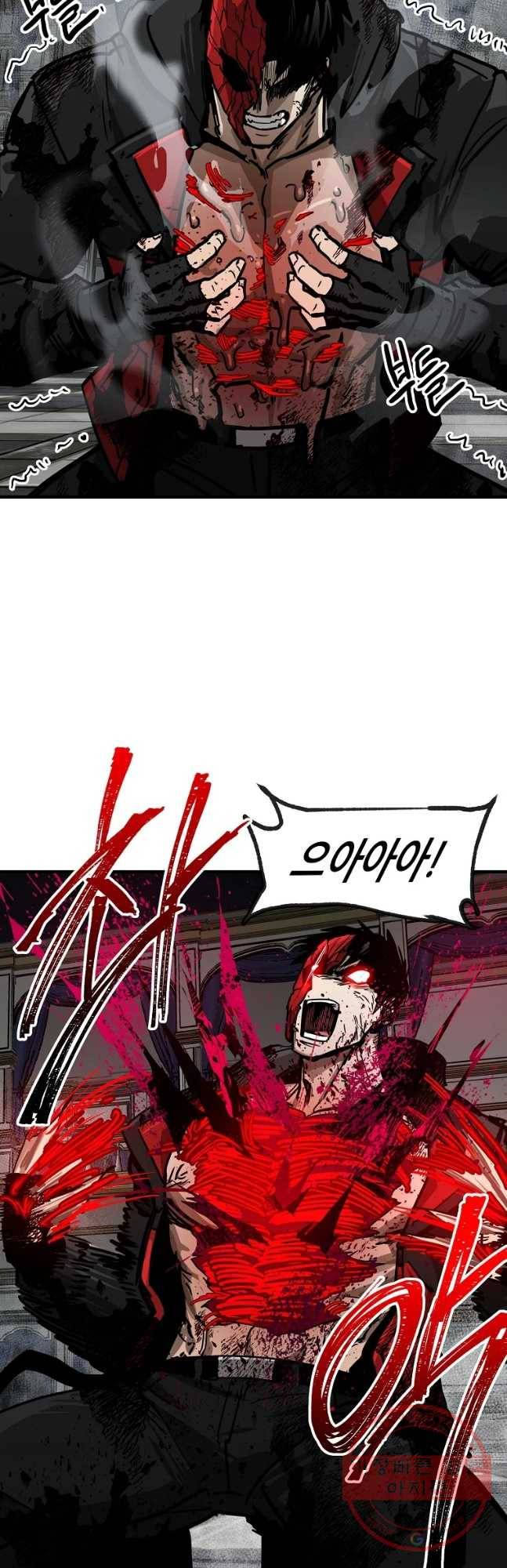레드라인 19화 11