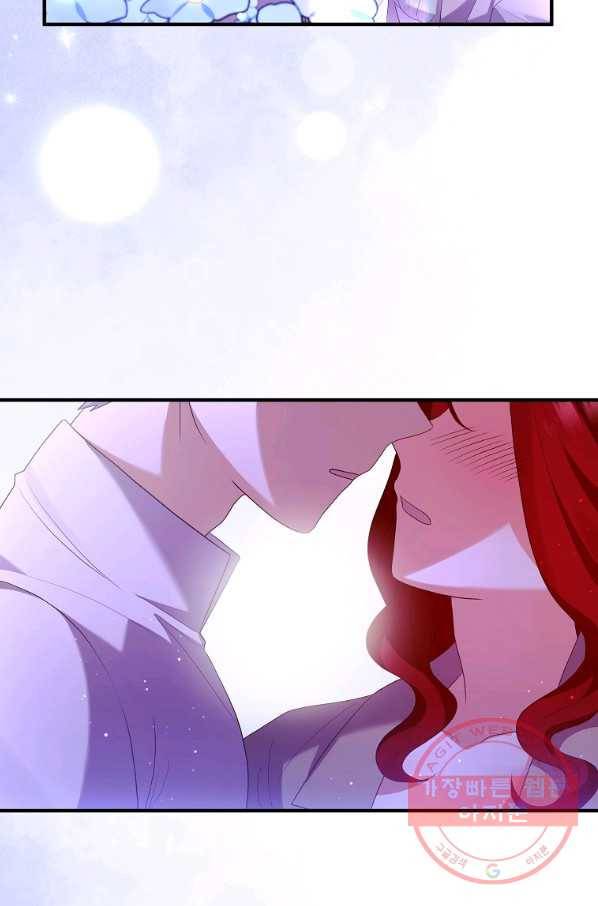 이혼해주세요,남편님! 47화 22