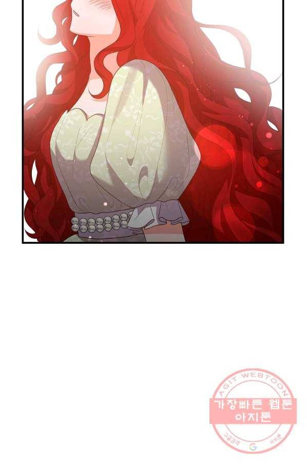 이혼해주세요,남편님! 47화 54