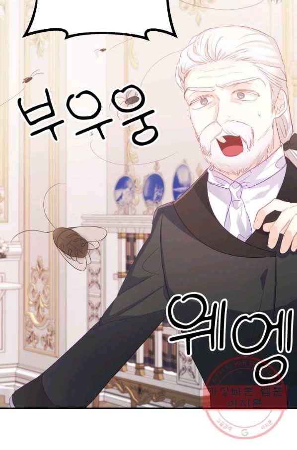 베이비 드래곤 39화 3