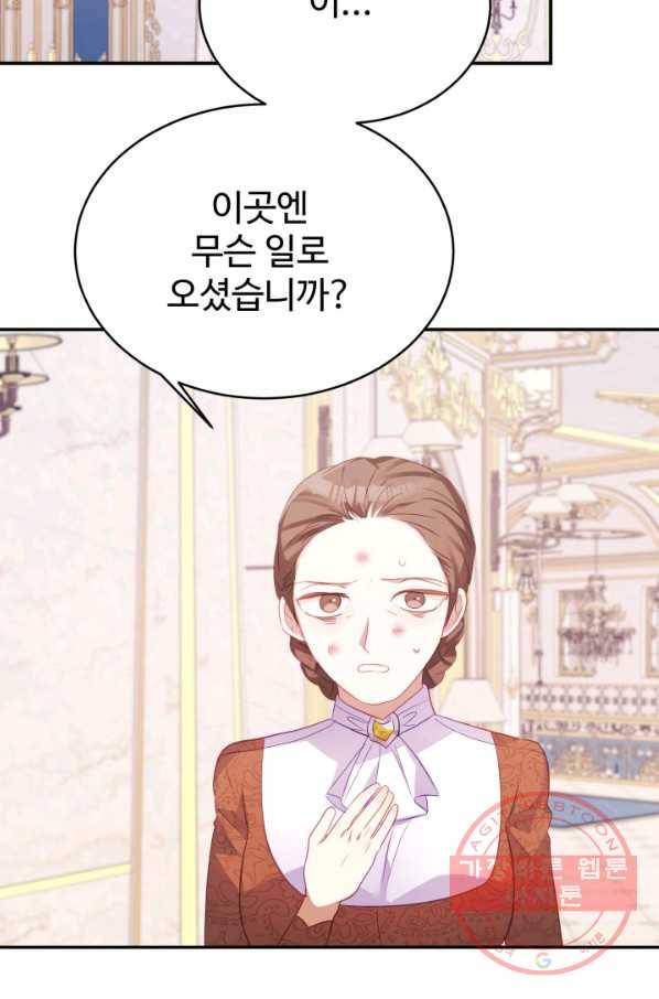 베이비 드래곤 39화 14