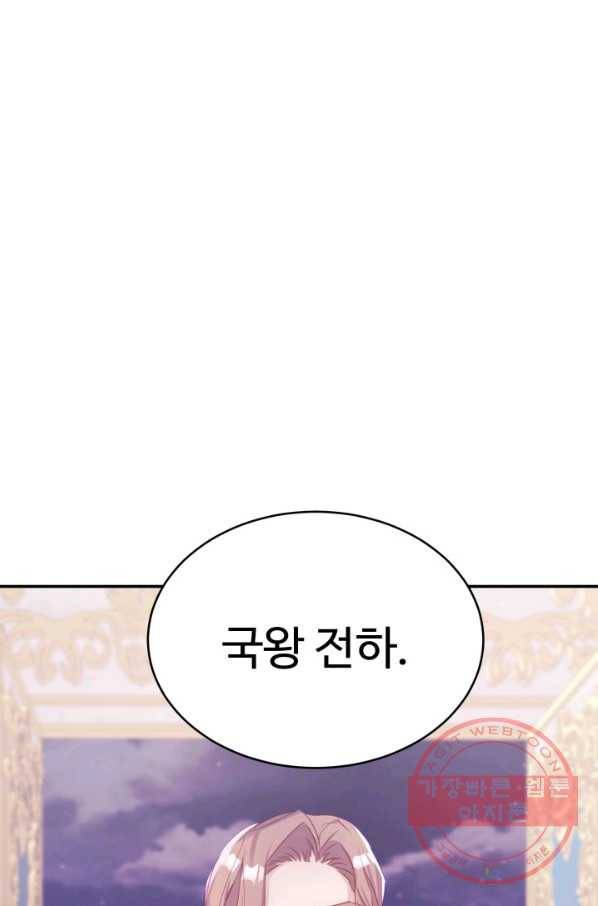 베이비 드래곤 39화 15
