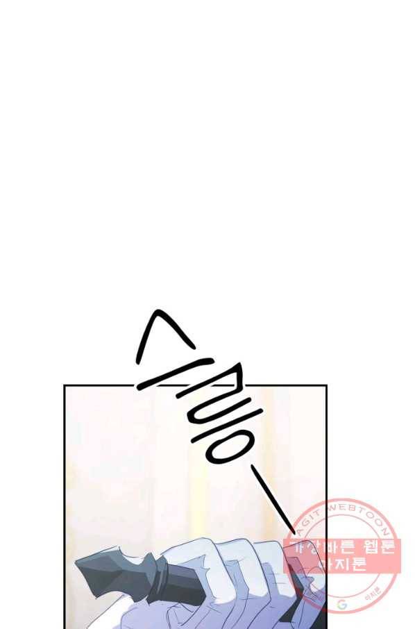 베이비 드래곤 39화 23