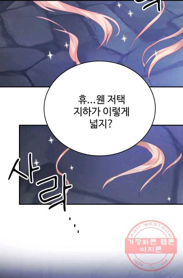 베이비 드래곤 39화 29