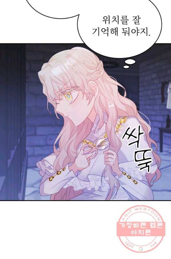 베이비 드래곤 39화 47