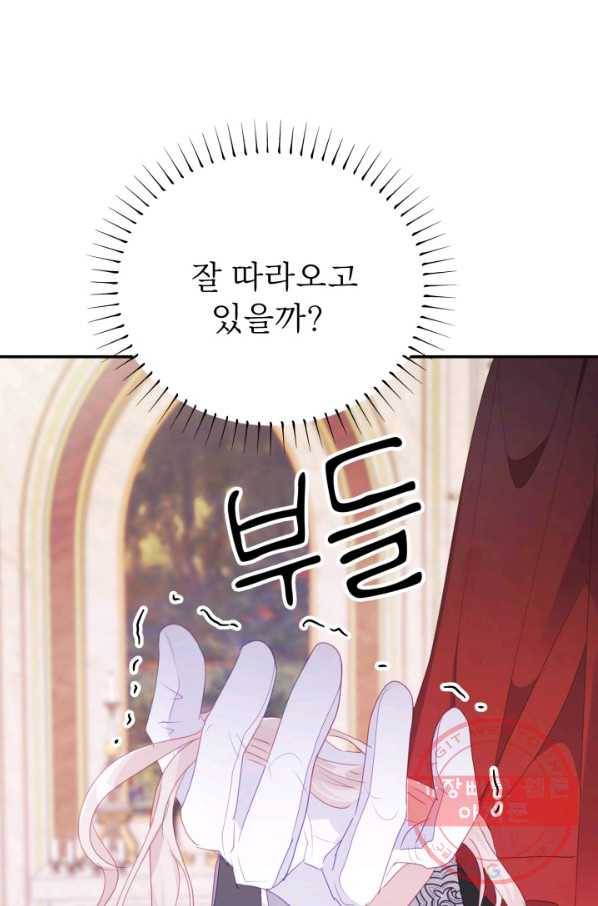 베이비 드래곤 39화 49