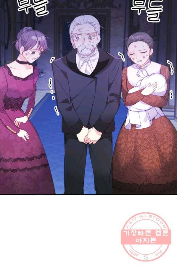 베이비 드래곤 39화 52