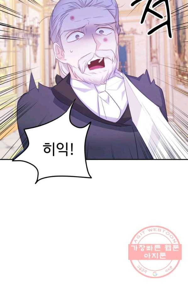 베이비 드래곤 39화 58
