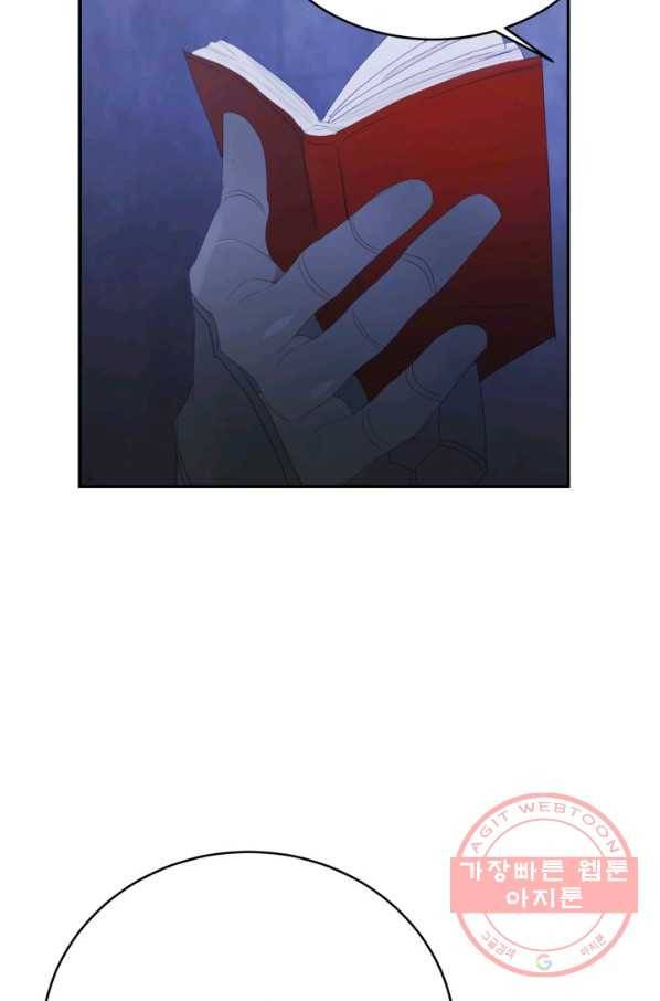 베이비 드래곤 39화 82