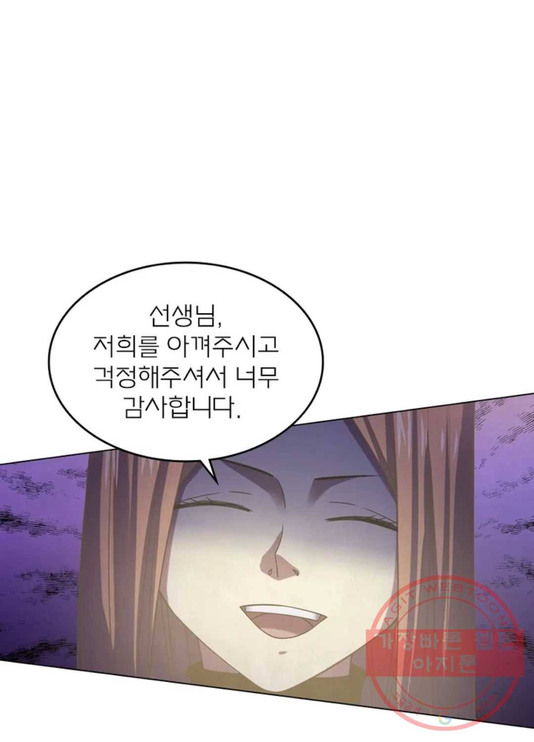블러디발렌타인:인류종말 405화 1