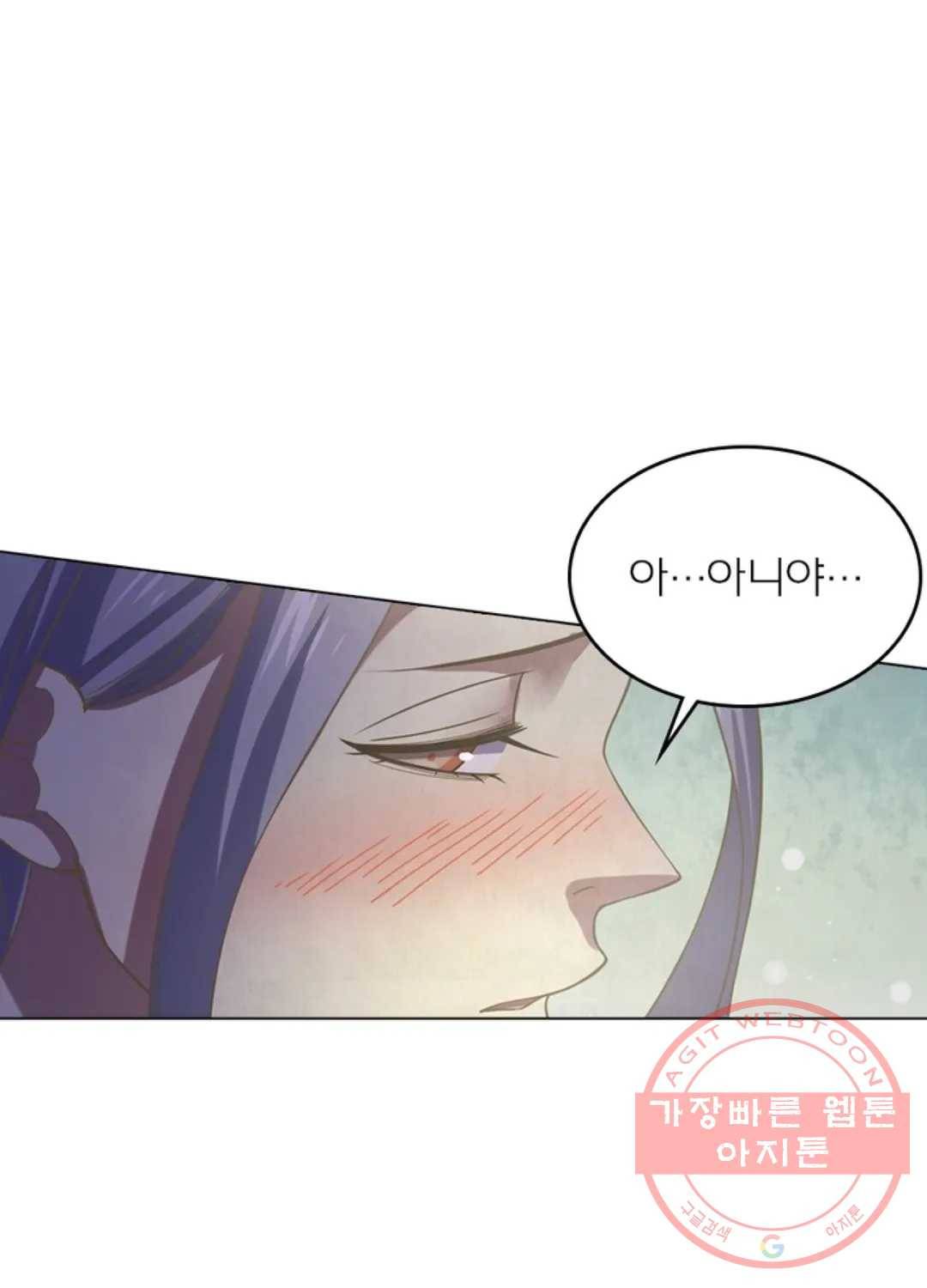 블러디발렌타인:인류종말 405화 2