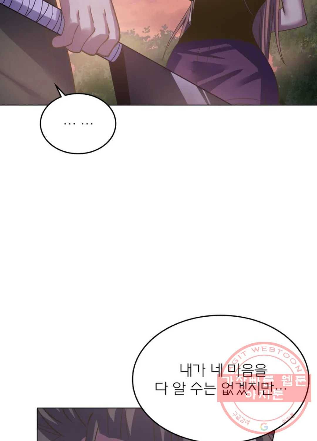 블러디발렌타인:인류종말 405화 13