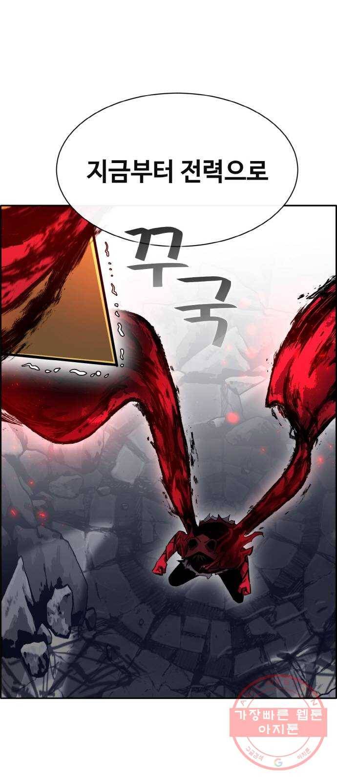 공유몽 시즌2) 46화 두 개의 동맹 1