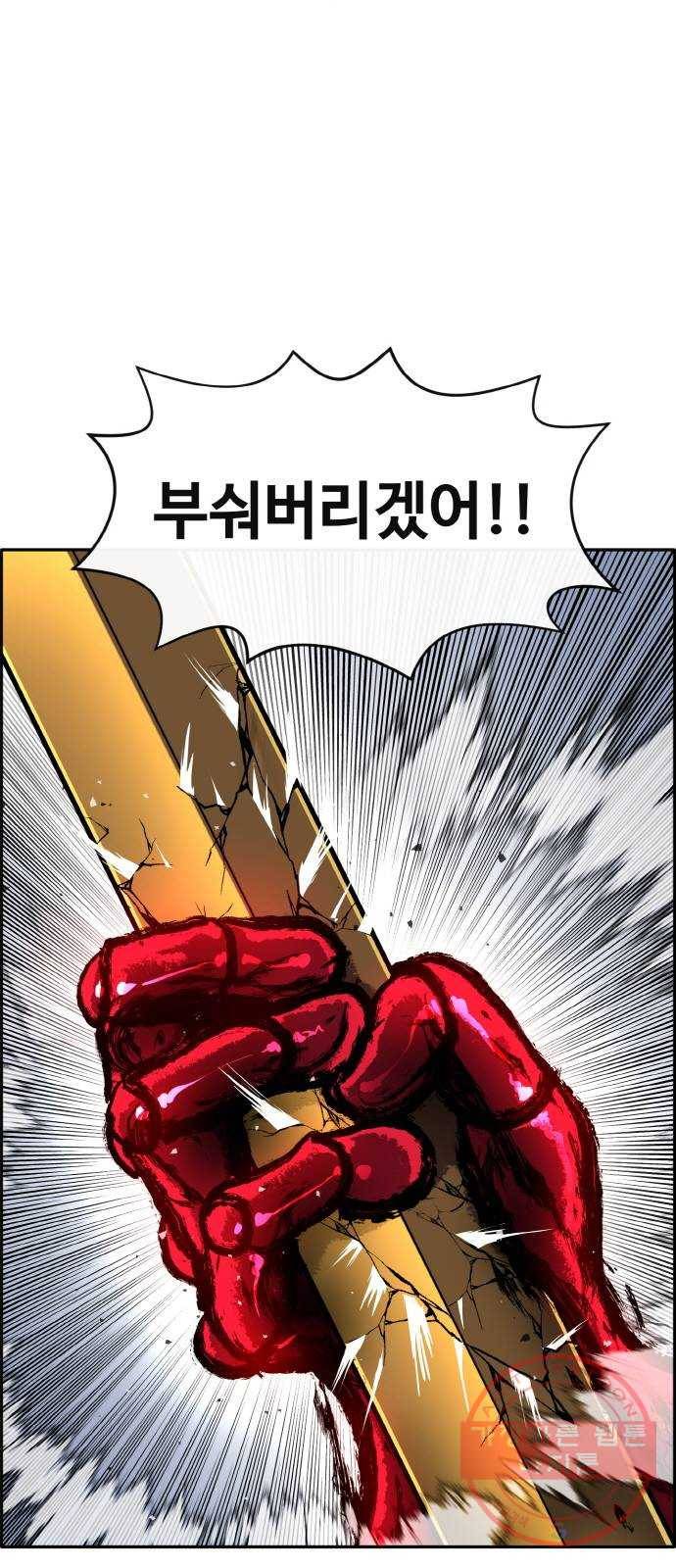 공유몽 시즌2) 46화 두 개의 동맹 3