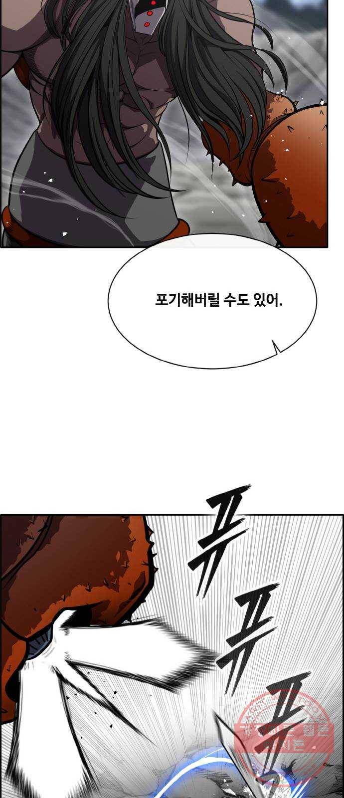 공유몽 시즌2) 46화 두 개의 동맹 11