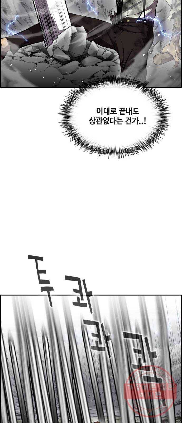 공유몽 시즌2) 46화 두 개의 동맹 13