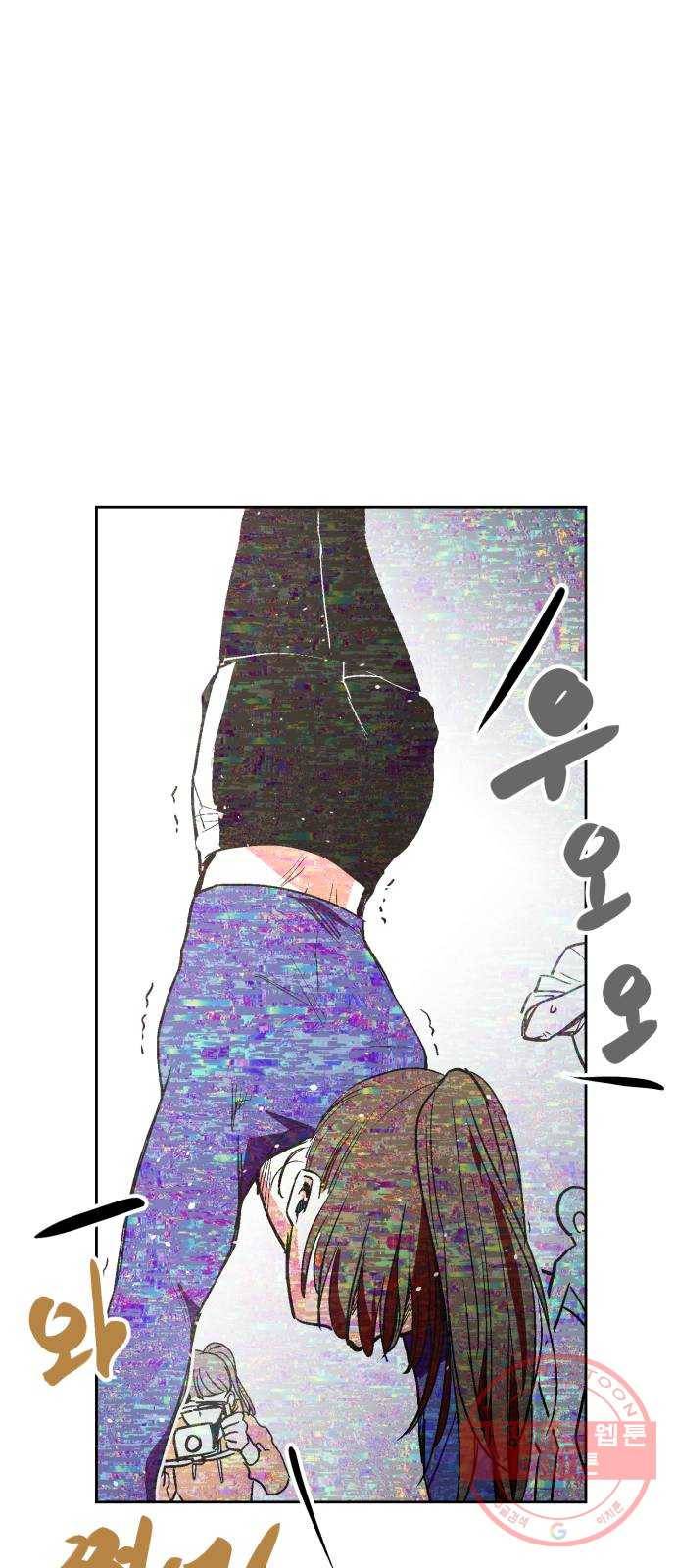 스트릿 워크아웃 23화 34