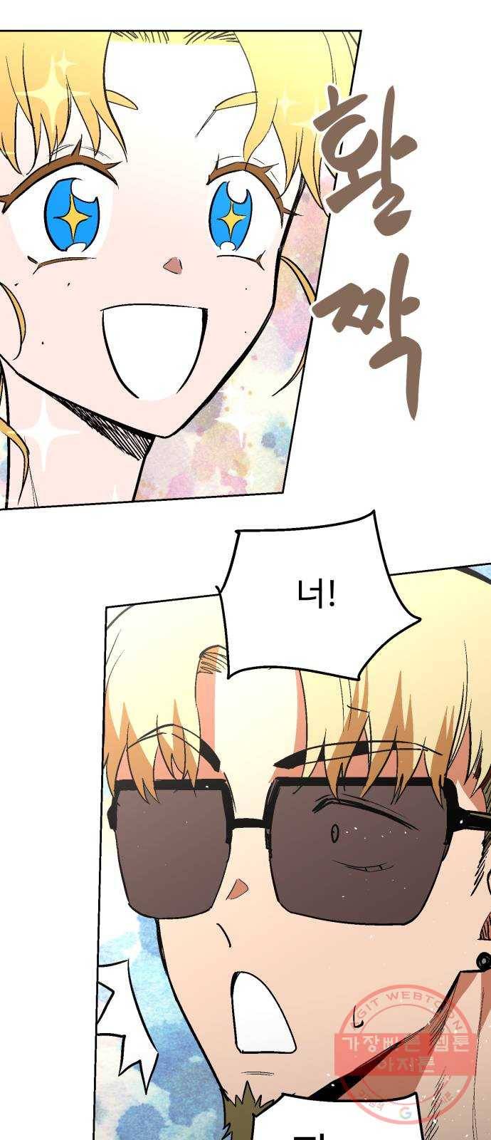 스트릿 워크아웃 23화 61