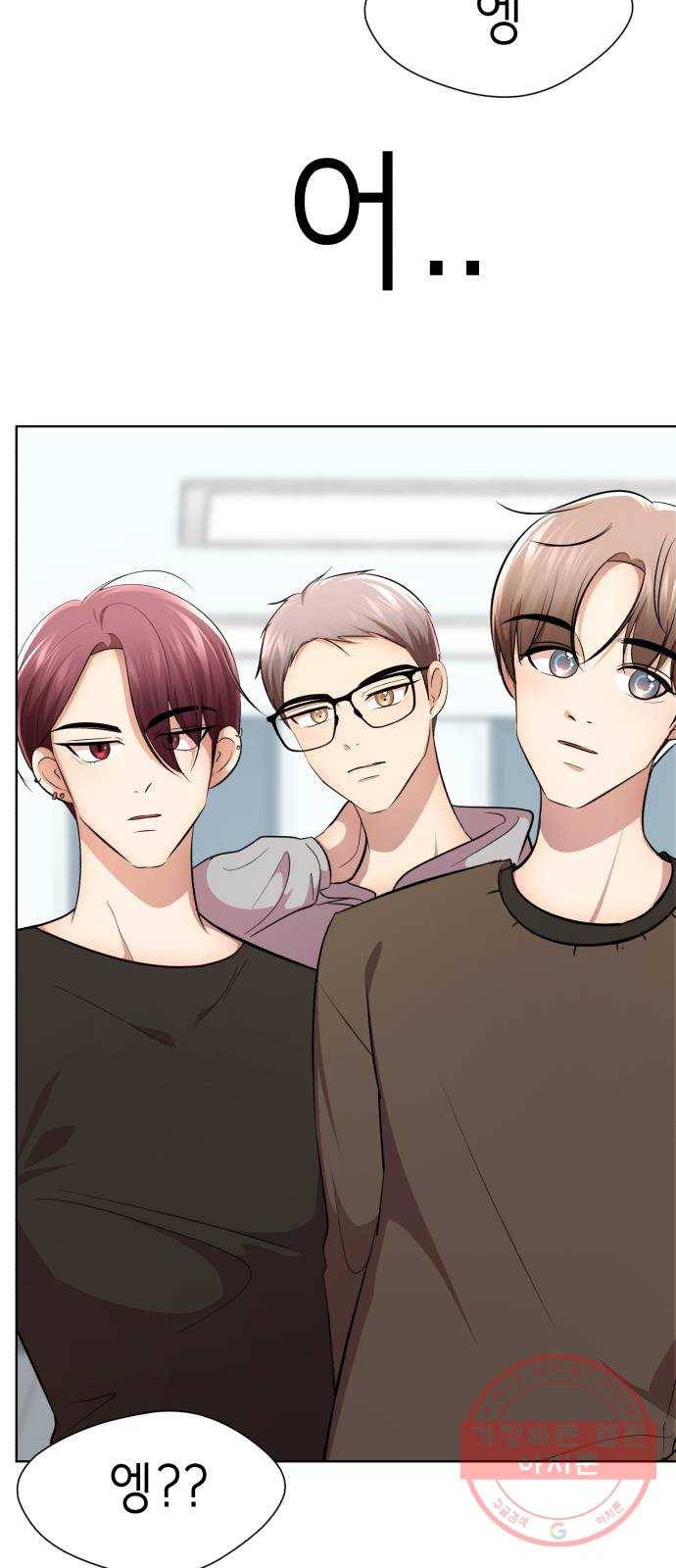 존잘주의 22화. 벗겨줘 43