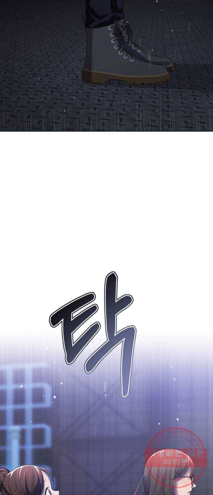 존잘주의 22화. 벗겨줘 84