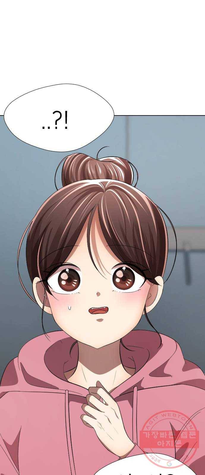존잘주의 22화. 벗겨줘 113