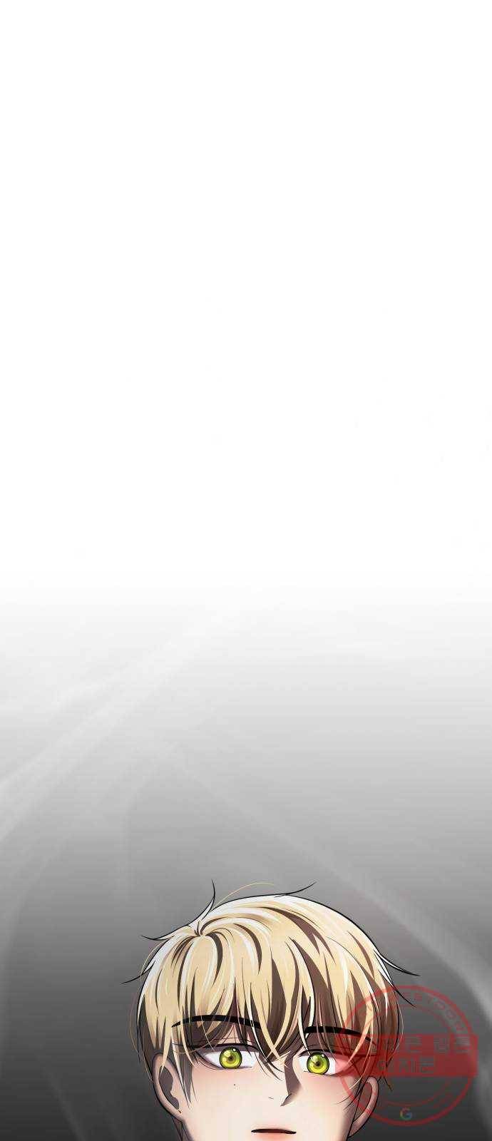 존잘주의 22화. 벗겨줘 121
