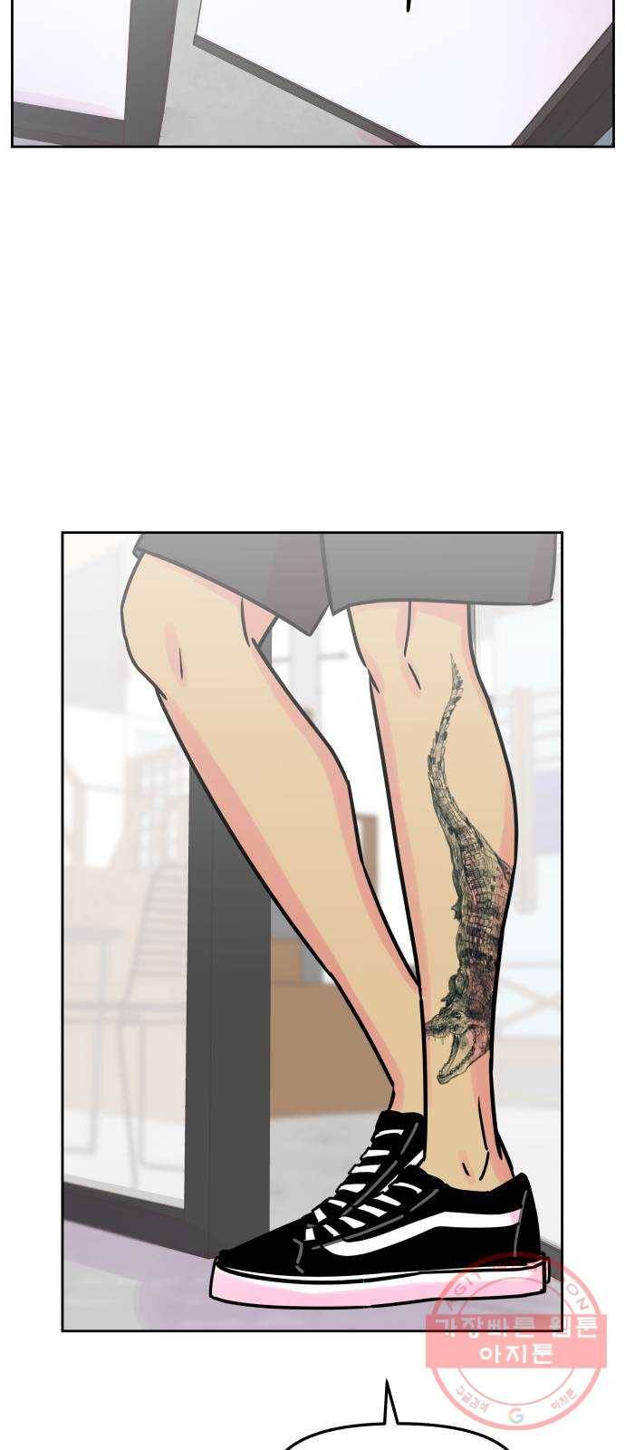 홍대 바이브 22화_걸레 머리의 남자 10