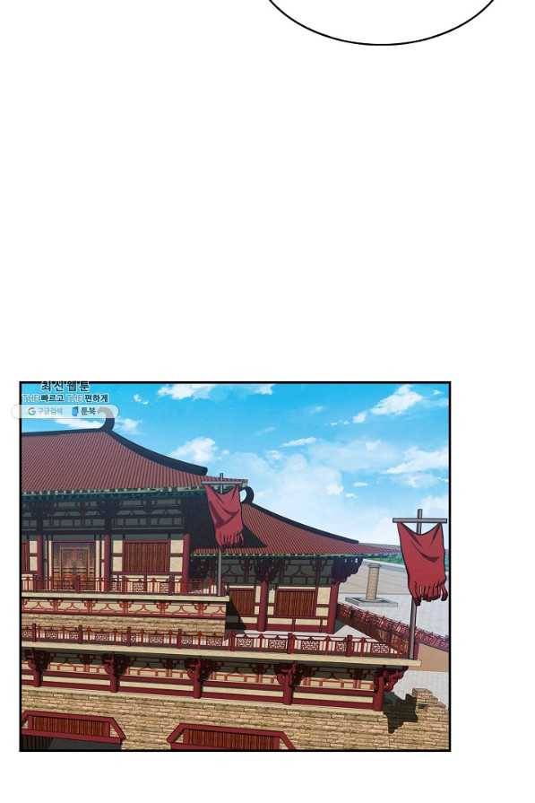 허세로 레벨업 하기 360화 11