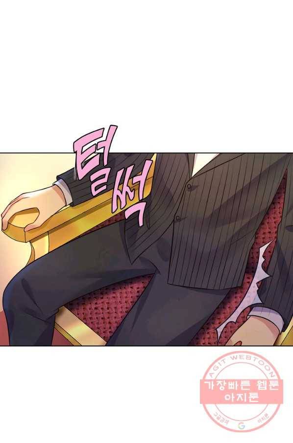 현세로 귀환한 최강 신선 3화 24
