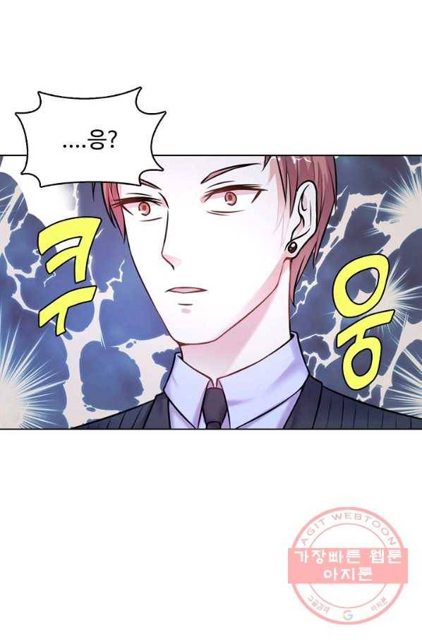현세로 귀환한 최강 신선 3화 25