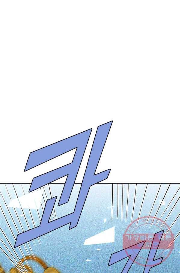 현세로 귀환한 최강 신선 3화 38