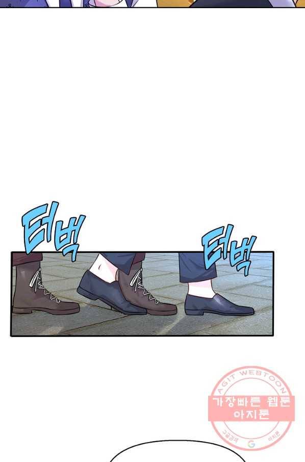 현세로 귀환한 최강 신선 3화 44